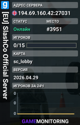 [EU] SlashCo Official Server