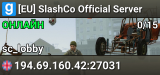 [EU] SlashCo Official Server