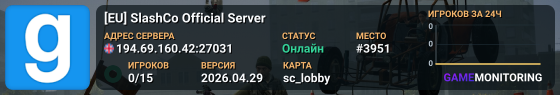 [EU] SlashCo Official Server