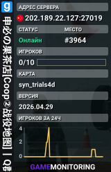 🥭申必の果茶店[Coop②战役地图]丨Q群:920655299