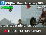 [CN]Neo Breach Legacy GRU正式服|QQ群:641420278