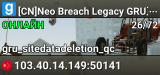 [CN]Neo Breach Legacy GRU正式服|QQ群:641420278
