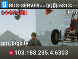 BUG-SERVER==QQ群:681330816==模组合集ID:2986010552