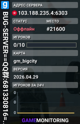 BUG-SERVER==QQ群:681330816==模组合集ID:2986010552