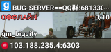 BUG-SERVER==QQ群:681330816==模组合集ID:2986010552