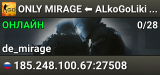 💥 ONLY MIRAGE ⬅️ ALkoGoLiki ➡️ [PUBLIC]