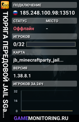 👮👮👮 TЮPЯГA 👮 ПEPEДOBOЙ 👮 JAIL SGaming.RU