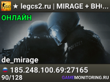 ██ ★ legcs2.ru | MIRAGE + BHOP #1 [!ws, !knife]