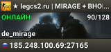██ ★ legcs2.ru | MIRAGE + BHOP #1 [!ws, !knife]