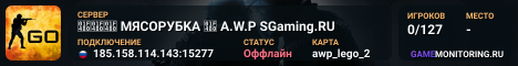 💀💀💀 MЯCOPУБKA 💀 A.W.P SGaming.RU