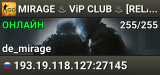 🍻 MIRAGE ♨️ ViP CLUB ♨️ [RELAX CLAN]