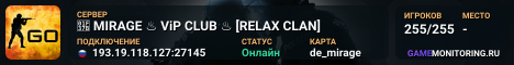 🍻 MIRAGE ♨️ ViP CLUB ♨️ [RELAX CLAN]