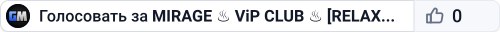 🍻 MIRAGE ♨️ ViP CLUB ♨️ [RELAX CLAN]