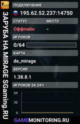 😎😎😎 ЗAPУБA HA MIRAGE 😎 SGaming.RU