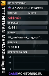 🎭🎭🎭 TTT 🔪 HITMAN 🕵️ MAFIA 🔎 SGaming.RU