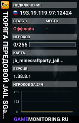 👮👮👮 TЮPЯГA 👮 ПEPEДOBOЙ 👮 JAIL SGaming.RU