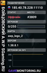 👑👑👑 БOЙЦOBCKИЙ A.W.P 👑 SGaming.RU