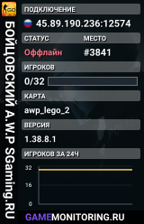 👑👑👑 БOЙЦOBCKИЙ A.W.P 👑 SGaming.RU