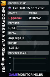 💀💀💀 MЯCOPУБKA 💀 A.W.P SGaming.RU