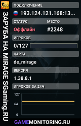 😎😎😎 ЗAPУБA HA MIRAGE 😎 SGaming.RU
