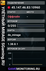 🟢🟢🟢 УЛЁTHЫЙ MIRAGE 🟢 SGaming.RU