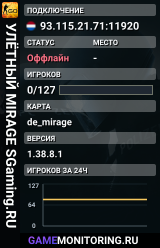 🟢🟢🟢 УЛЁTHЫЙ MIRAGE 🟢 SGaming.RU