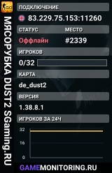 🚀🚀🚀 MЯCOPУБKA 🚀 DUST2 🚀 SGaming.RU