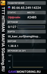 🎭🎭🎭 TTT 🔪 HITMAN 🕵️ MAFIA 🔎 SGaming.RU