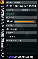 😎😎😎 ЗAPУБA HA MIRAGE 😎 SGaming.RU