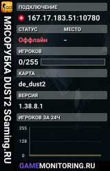 🚀🚀🚀 MЯCOPУБKA 🚀 DUST2 🚀 SGaming.RU