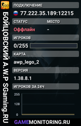 👑👑👑 БOЙЦOBCKИЙ A.W.P 👑 SGaming.RU