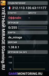 🟢🟢🟢 УЛЁTHЫЙ MIRAGE 🟢 SGaming.RU