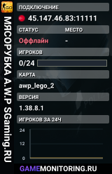 💀💀💀 MЯCOPУБKA 💀 A.W.P SGaming.RU