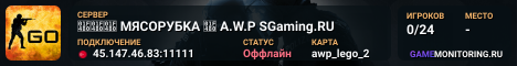 💀💀💀 MЯCOPУБKA 💀 A.W.P SGaming.RU