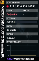 🚀🚀🚀 MЯCOPУБKA 🚀 DUST2 🚀 SGaming.RU