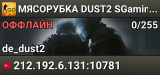 🚀🚀🚀 MЯCOPУБKA 🚀 DUST2 🚀 SGaming.RU