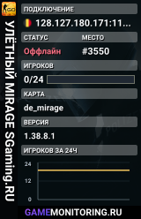 🟢🟢🟢 УЛЁTHЫЙ MIRAGE 🟢 SGaming.RU