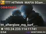 🎭🎭🎭 TTT 🔪 HITMAN 🕵️ MAFIA 🔎 SGaming.RU