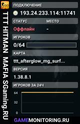 🎭🎭🎭 TTT 🔪 HITMAN 🕵️ MAFIA 🔎 SGaming.RU