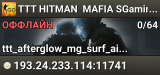 🎭🎭🎭 TTT 🔪 HITMAN 🕵️ MAFIA 🔎 SGaming.RU