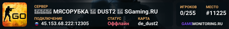 🚀🚀🚀 MЯCOPУБKA 🚀 DUST2 🚀 SGaming.RU