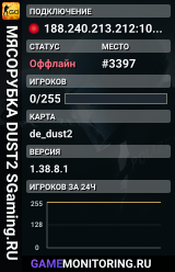 🚀🚀🚀 MЯCOPУБKA 🚀 DUST2 🚀 SGaming.RU
