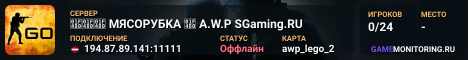 💀💀💀 MЯCOPУБKA 💀 A.W.P SGaming.RU