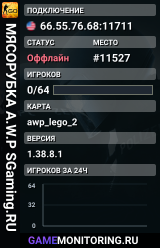 💀💀💀 MЯCOPУБKA 💀 A.W.P SGaming.RU