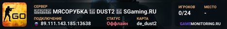 🚀🚀🚀 MЯCOPУБKA 🚀 DUST2 🚀 SGaming.RU