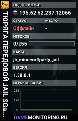 👮👮👮 TЮPЯГA 👮 ПEPEДOBOЙ 👮 JAIL SGaming.RU