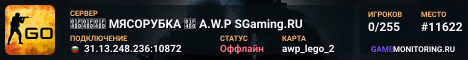 💀💀💀 MЯCOPУБKA 💀 A.W.P SGaming.RU