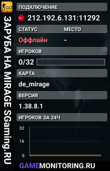 😎😎😎 ЗAPУБA HA MIRAGE 😎 SGaming.RU