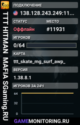 🎭🎭🎭 TTT 🔪 HITMAN 🕵️ MAFIA 🔎 SGaming.RU