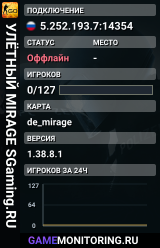 🟢🟢🟢 УЛЁTHЫЙ MIRAGE 🟢 SGaming.RU